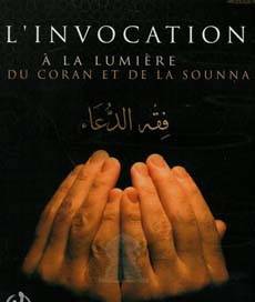 L’invocation d’Allah: importance et mérite