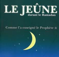 Le jeûne en dehors du mois de Ramadan ( I )