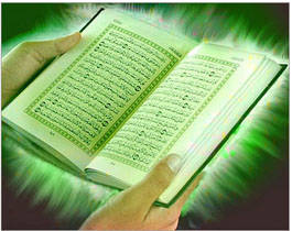 Invocation et Rappel d’Allah