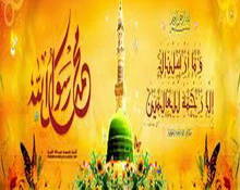 الأسرى في السيرة النبوية