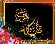 أنواع الحديث باعتبار القبول والرد 1-4