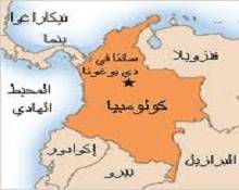 المسلمون في كولومبيا