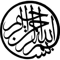 L’écriture arabe face à des défis