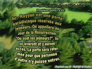Ramadan : ses mérites, ses piliers, ses avantages, ses Sunan et les actes qui y sont détestables 