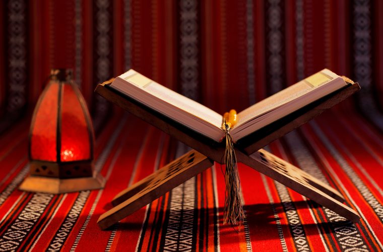 El Profeta y el Cor&aacute;n