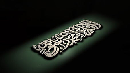 ثبات المؤمن في قبْرِه بالتوحيد