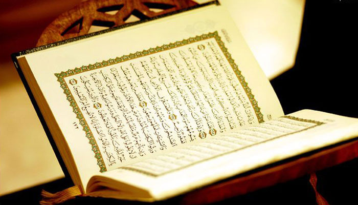 Apprendre la sourate Al-Baqara est une bénédiction 
