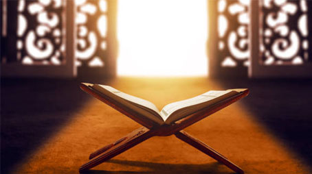 السورة القرآنية والآية 