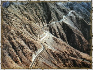 رحلة إدارية