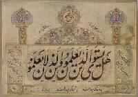 عطاء بن أبي رباح وورعه في التفسير 