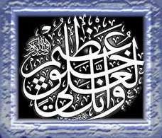 جـلَّ مـن ربَّاكـا