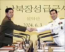 Korean Officials Vow to Lower Tensions