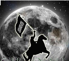 Légifération du Djihaad à Médine