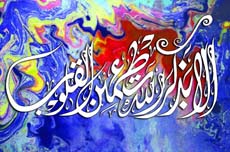 Du maillot de bain au hidjab 