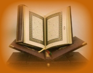Mérites de la lecture du Coran