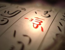 Schirk in den Namen und Eigenschaften (Al-Asm� wa As-Sif�t)