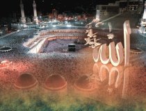 Schirk in der Ib�da (Verehrung und Anbetung)