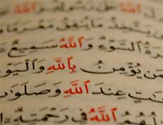 &iquest;Fue Muhammad el autor del Cor&aacute;n?