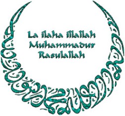 C&oacute;mo ense&ntilde;ar el Tawhid a nuestros hijos