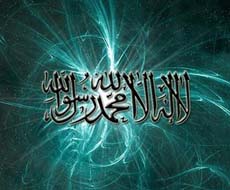 Al Yannah (El Para&iacute;so) - I