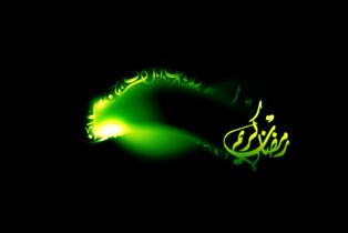 La intenci&oacute;n del ayuno en Ramad&aacute;n