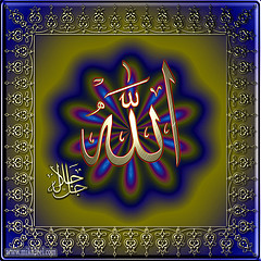 &iquest;Quién es Al-lah?